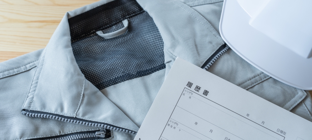 採用情報